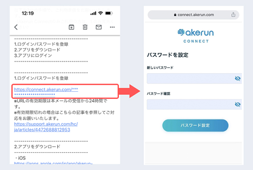 メールの件名 送信元アドレス