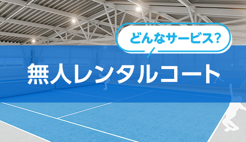 トピックス3
