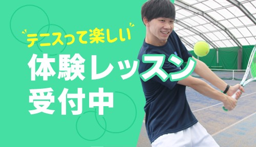 トピックス1