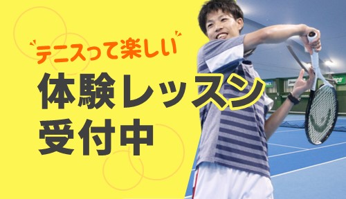 トピックス1
