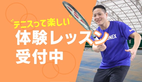 トピックス1
