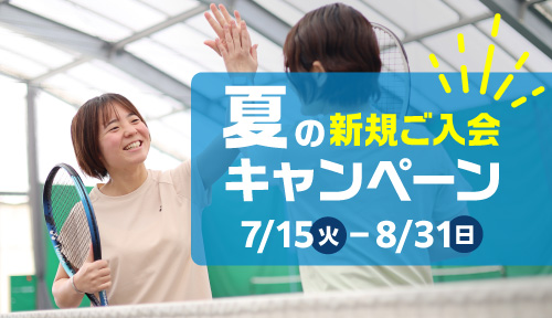 トピックス1