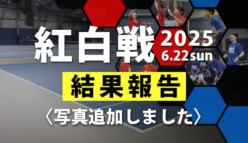 トピックス2