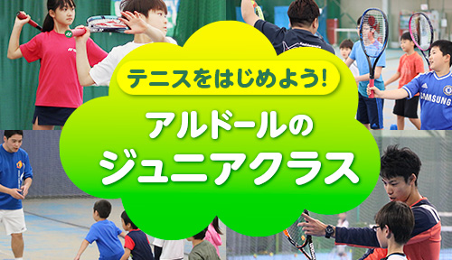 トピックス2