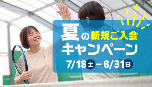 トピックス1