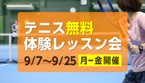 トピックス3