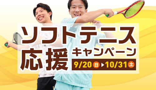 トピックス1